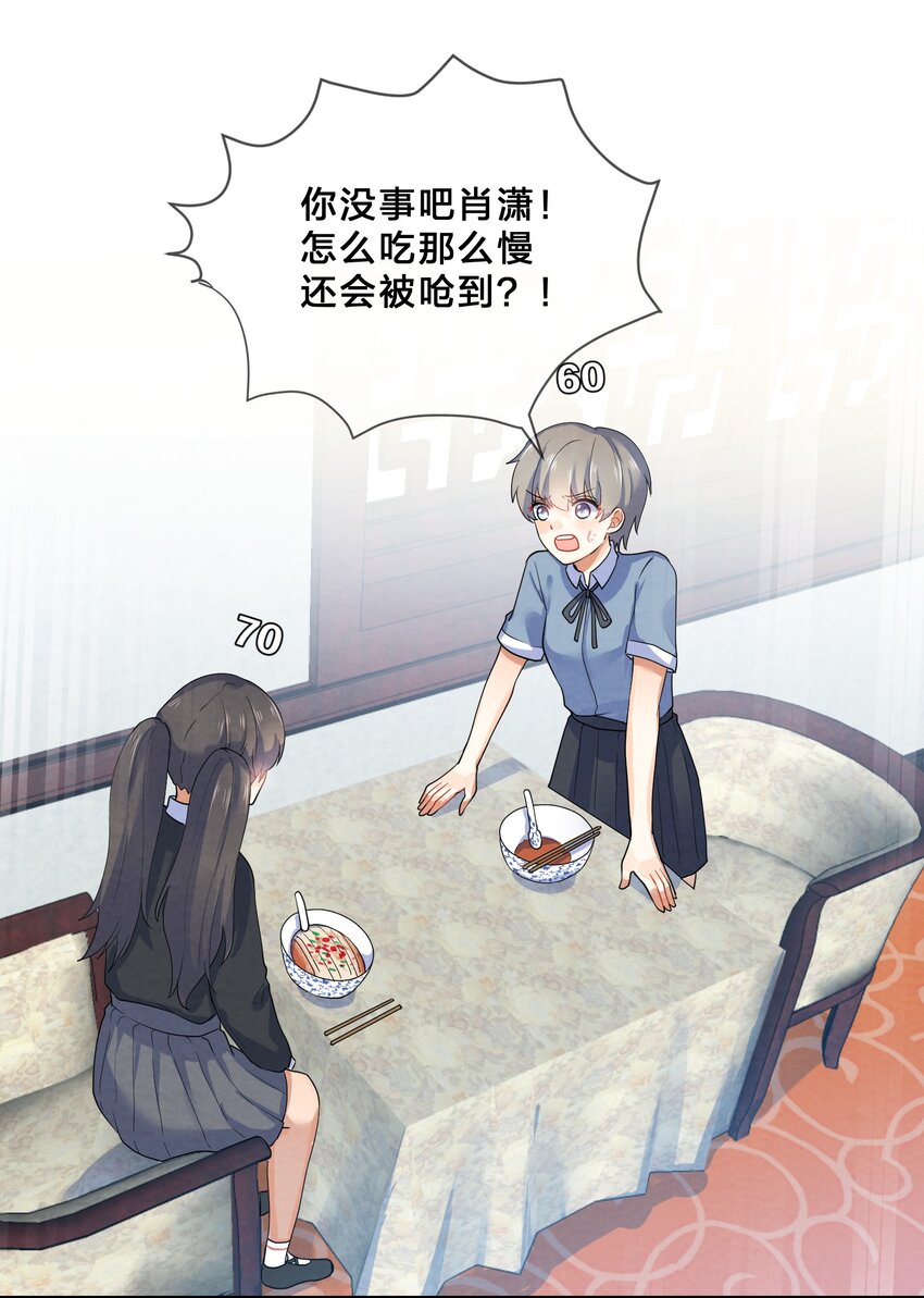 030 怀疑32