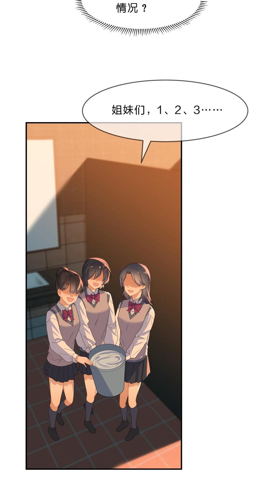 050 做客10
