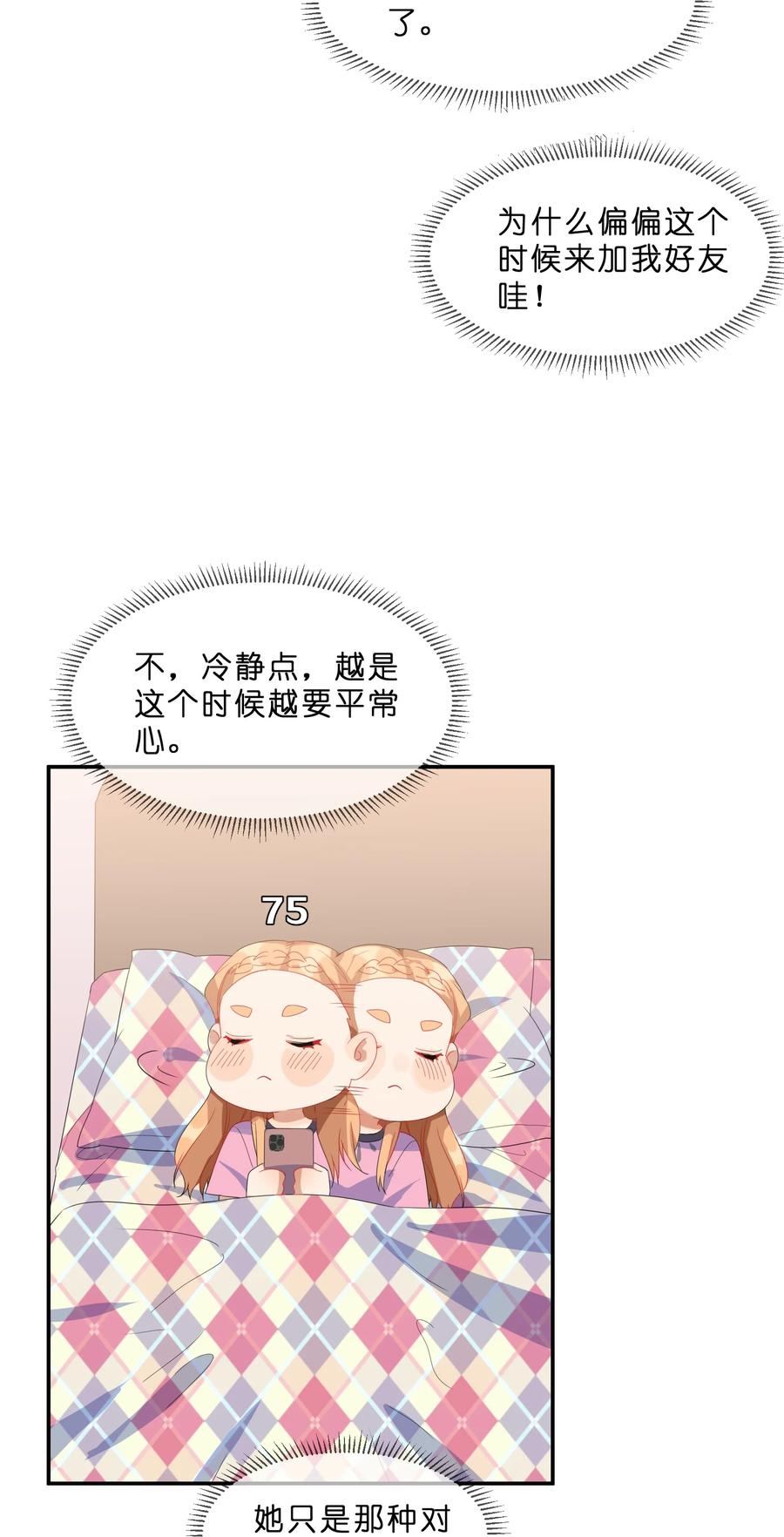 057 好友11