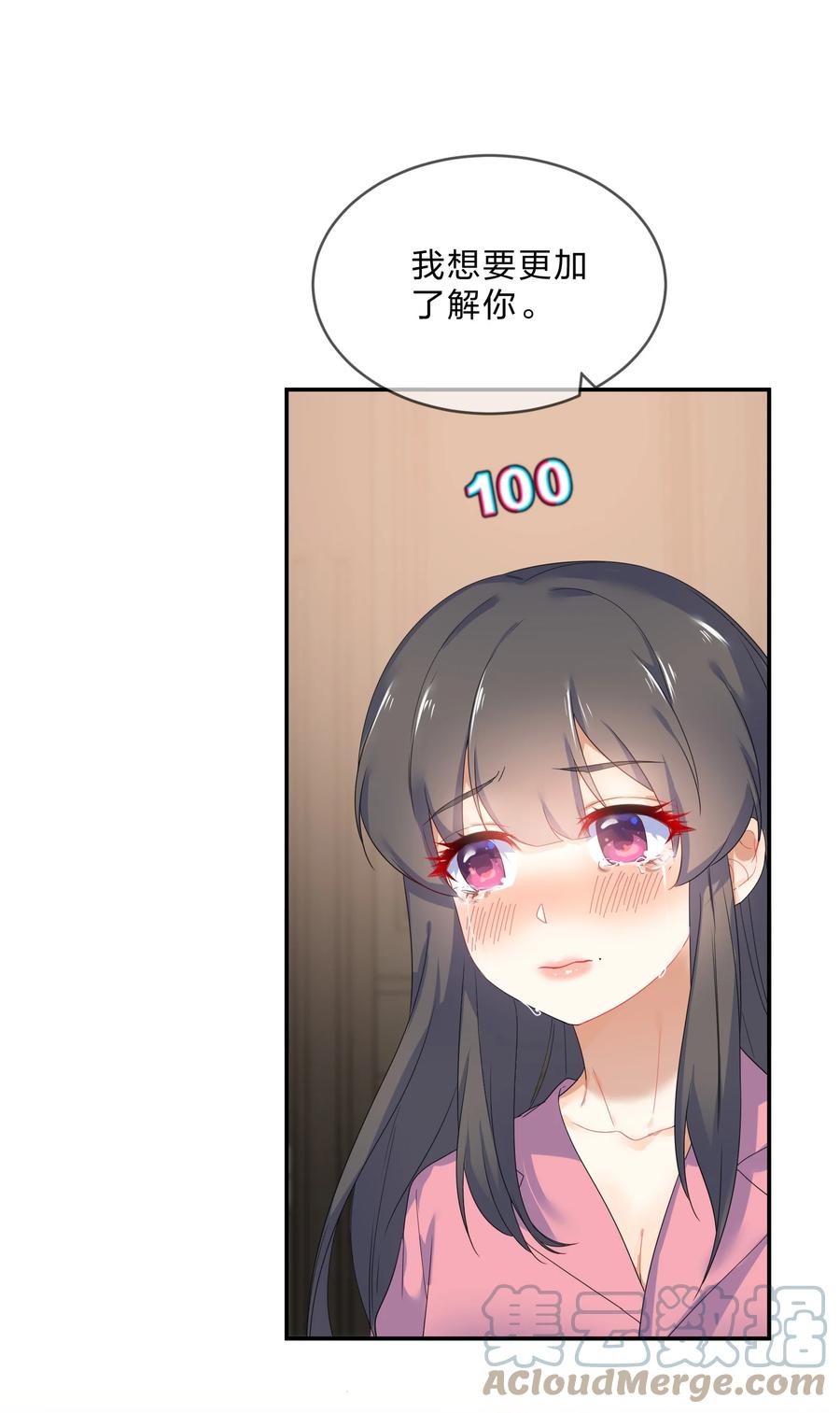 054 过夜42