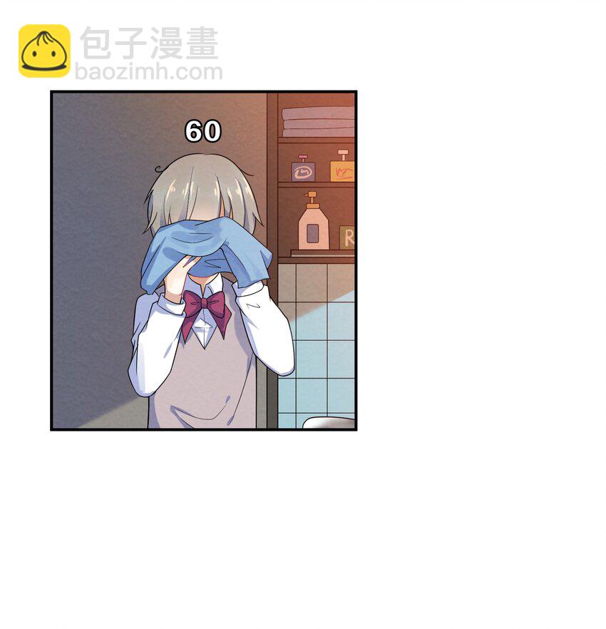002 第2个谎言16