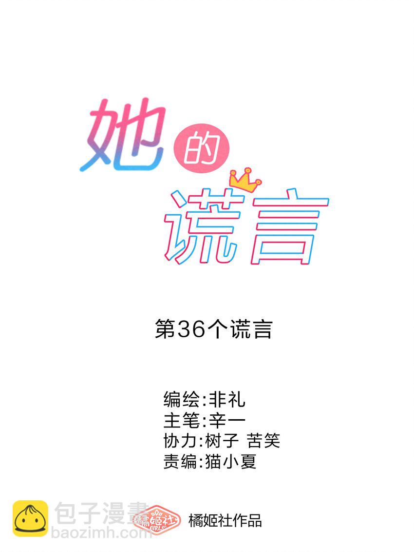 036 夺权11