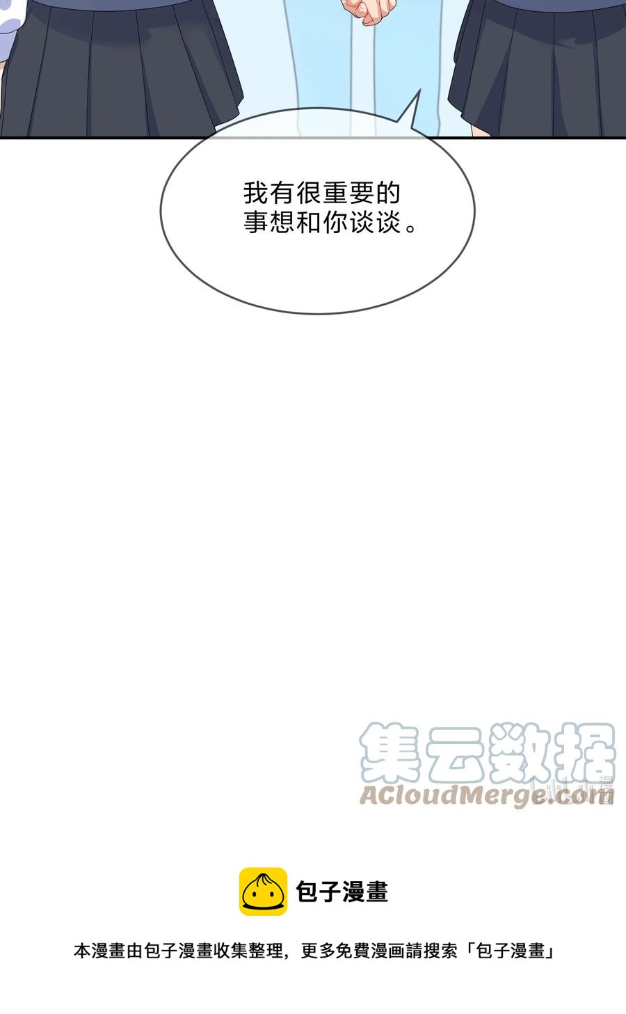 066 直播48