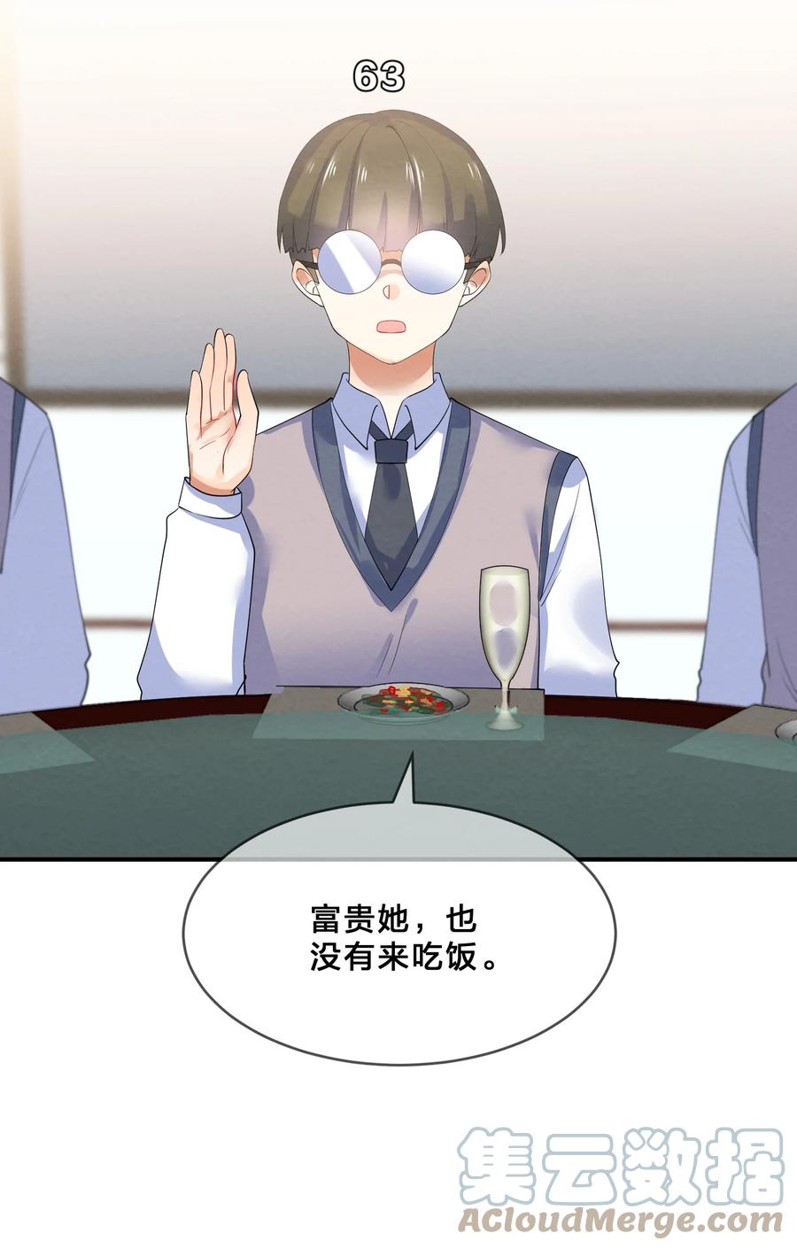 046 隔墙39