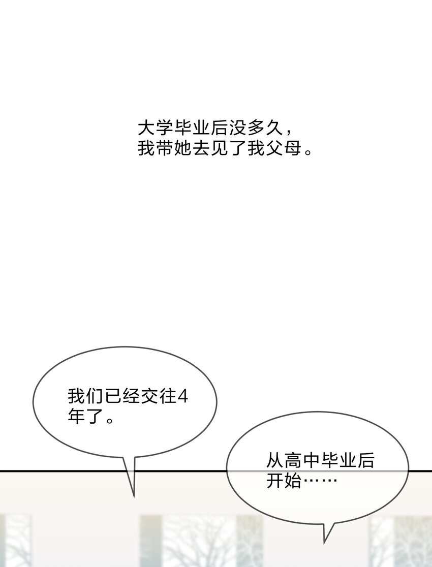 072 答复37