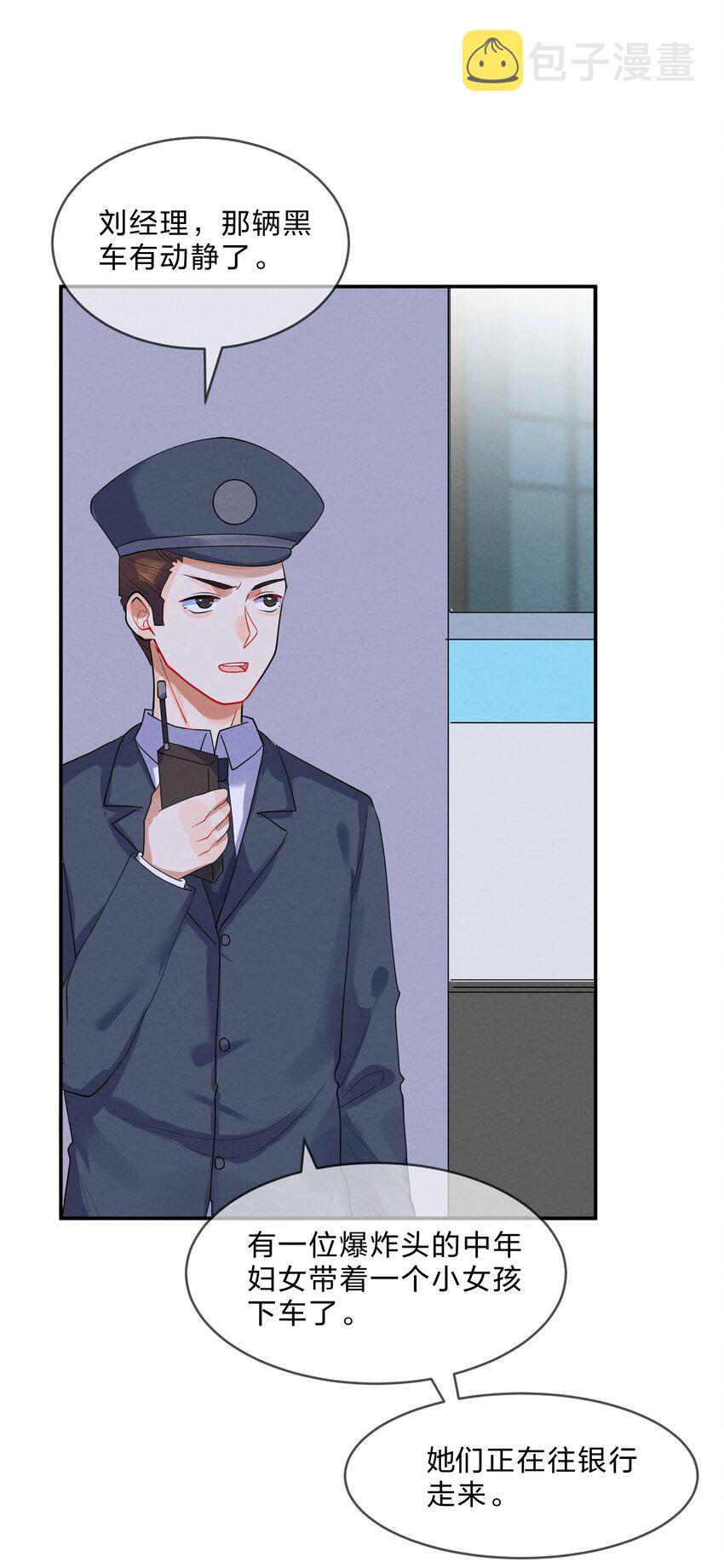 027 逃跑篇（下）21