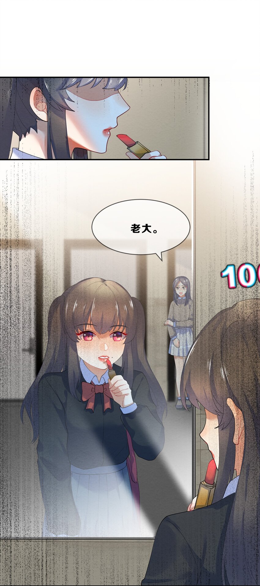 033 隔墙有耳38