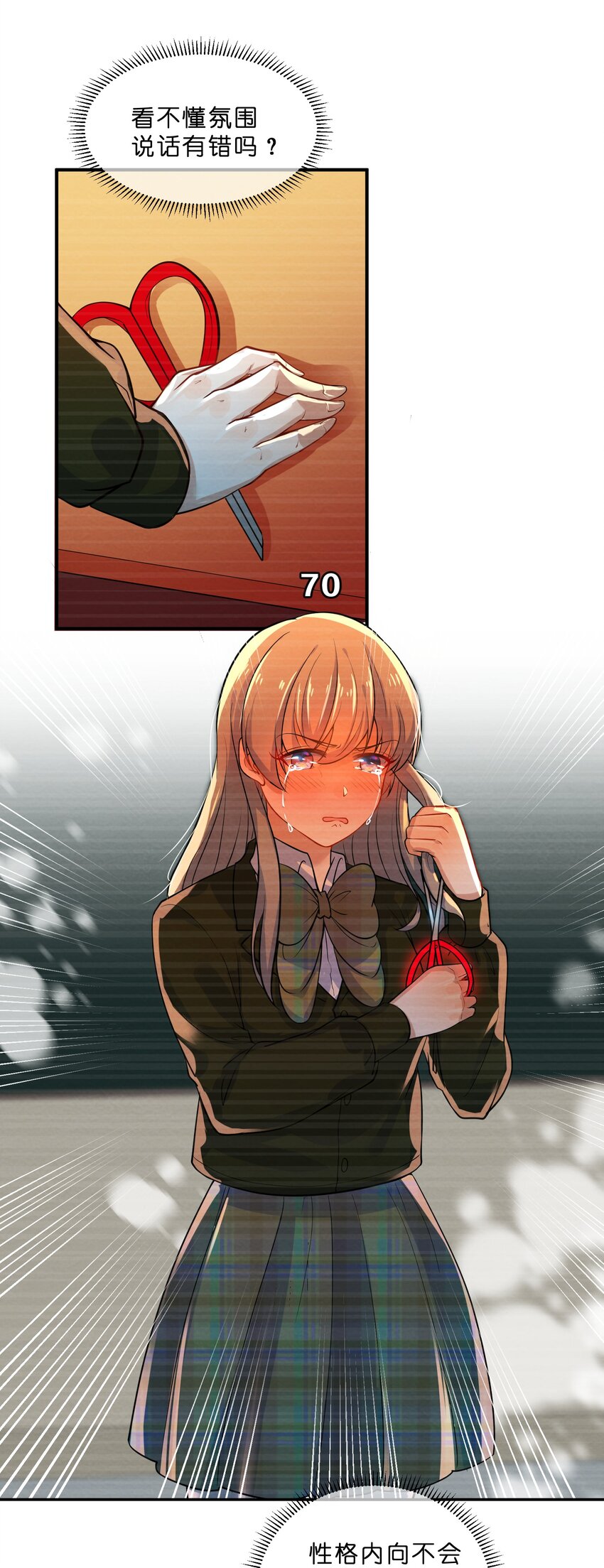 011 第11个谎言50