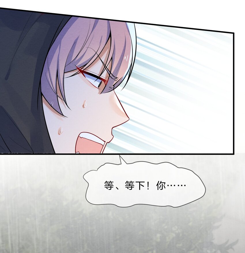 012 第12个谎言48