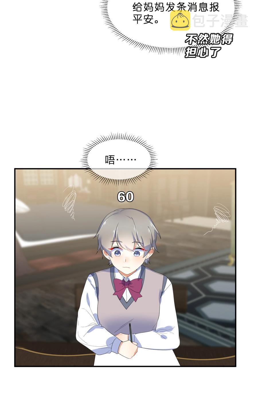 054 过夜25