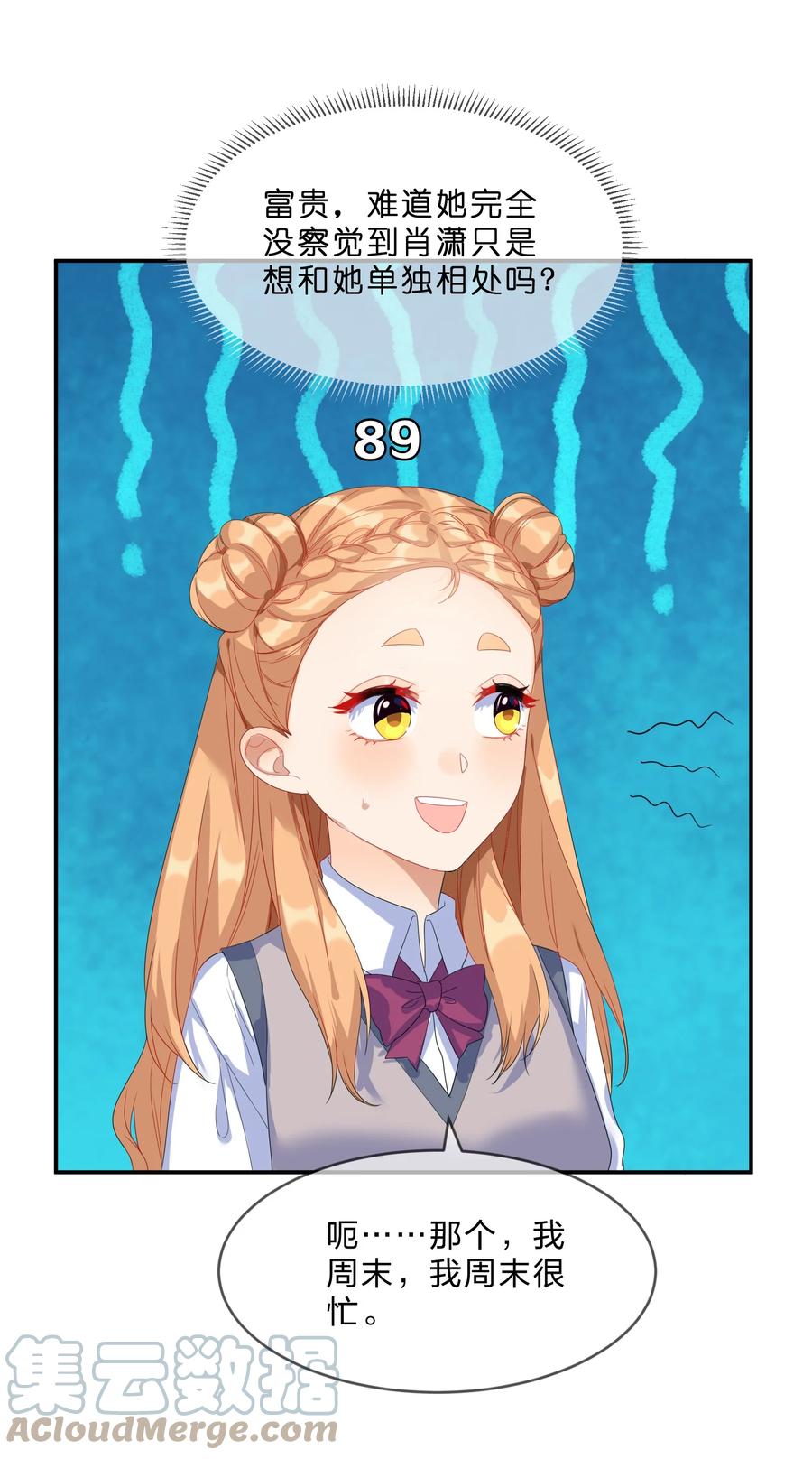 058 察觉36