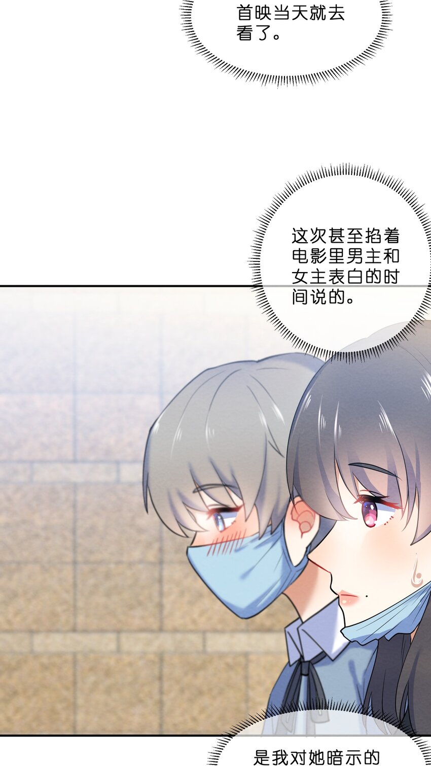 032 双向暗恋40