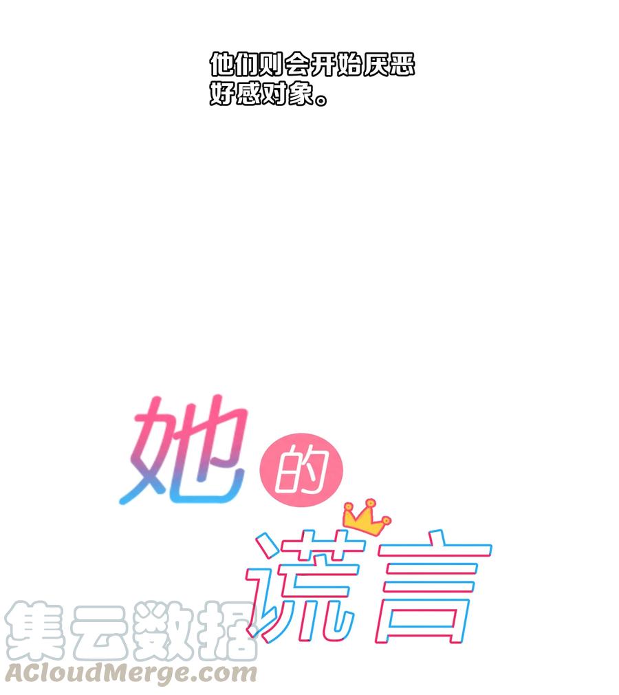 番外02 性单恋2
