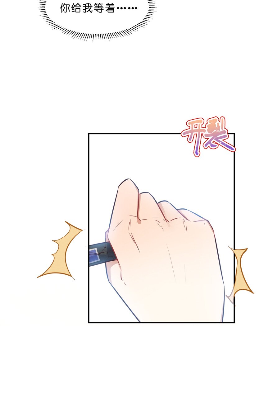 015 第15个谎言9