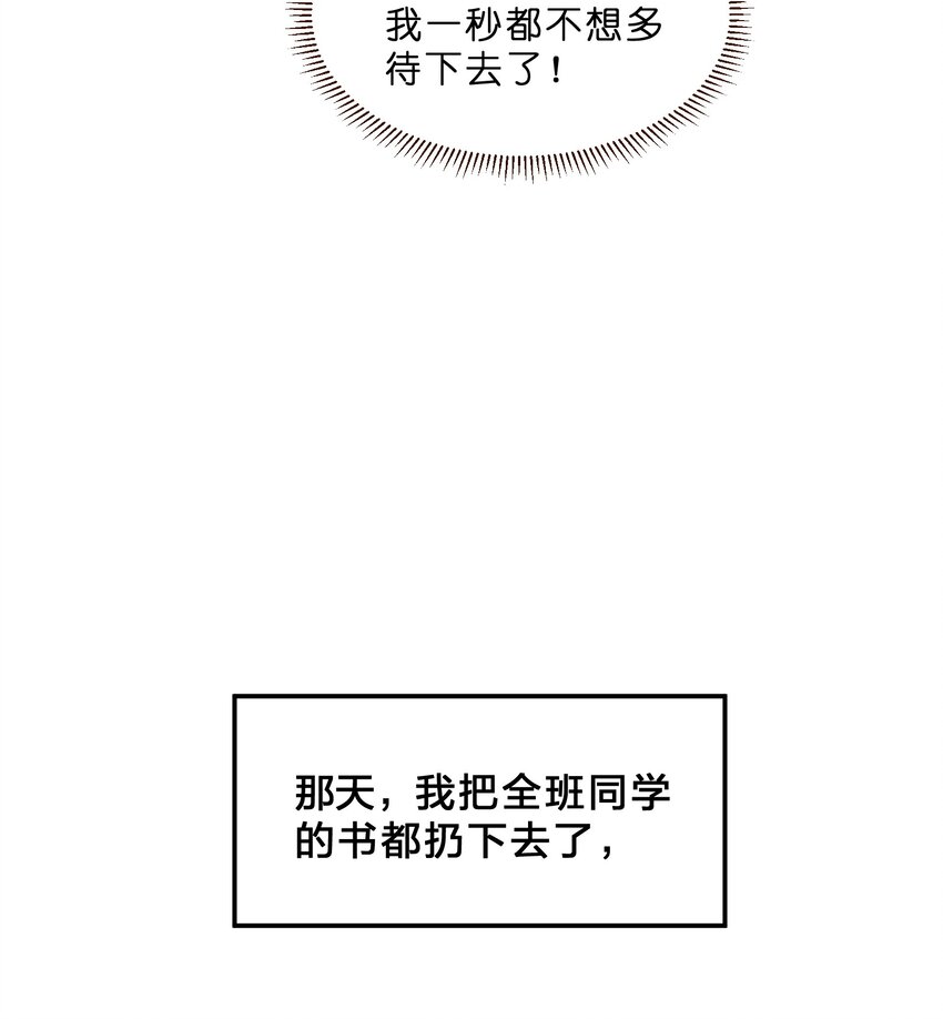 011 第11个谎言59