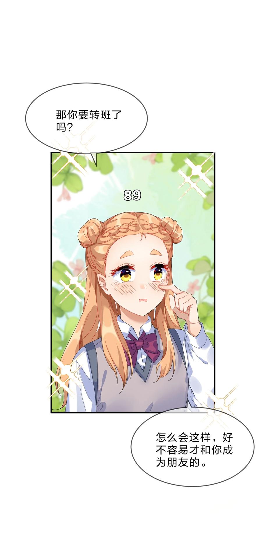 068 试读31