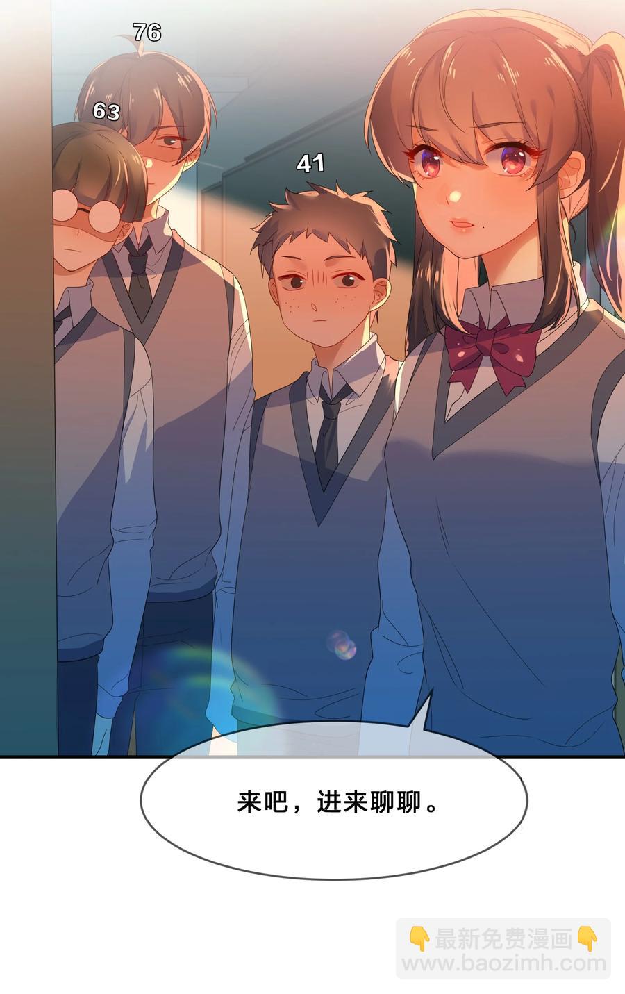 050 做客26