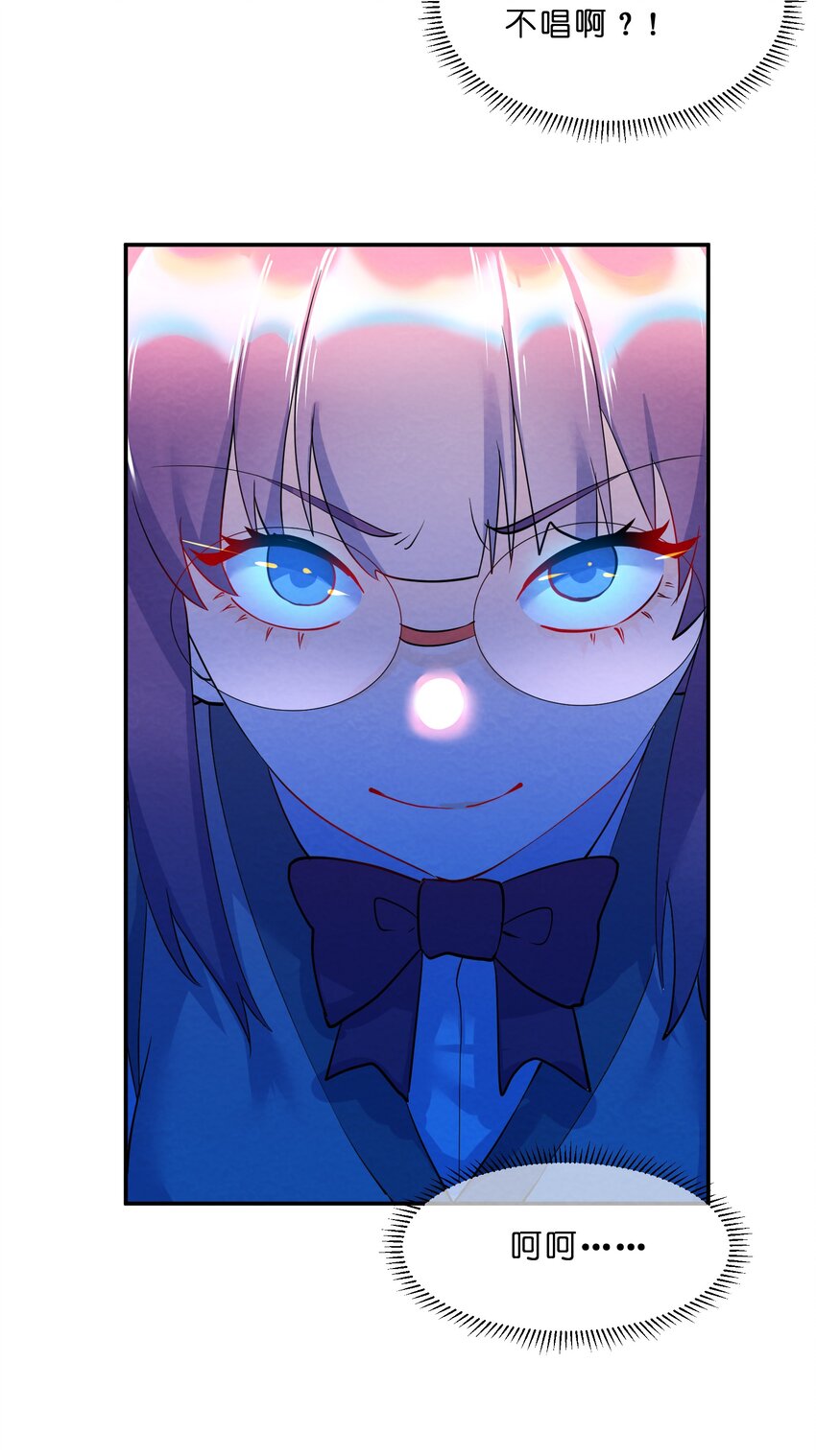 043 合唱7