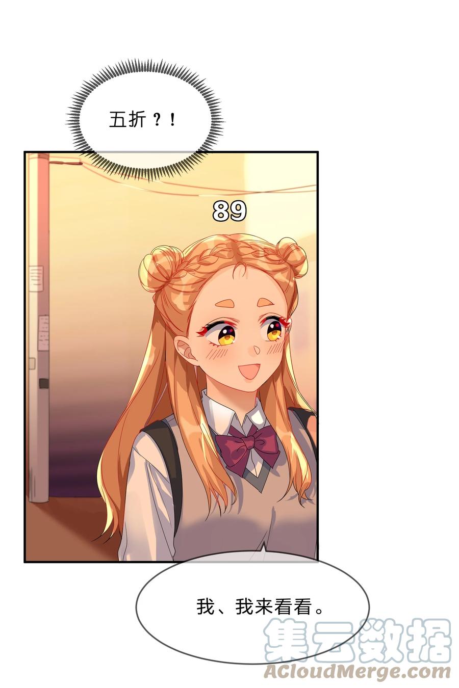 069 解围3