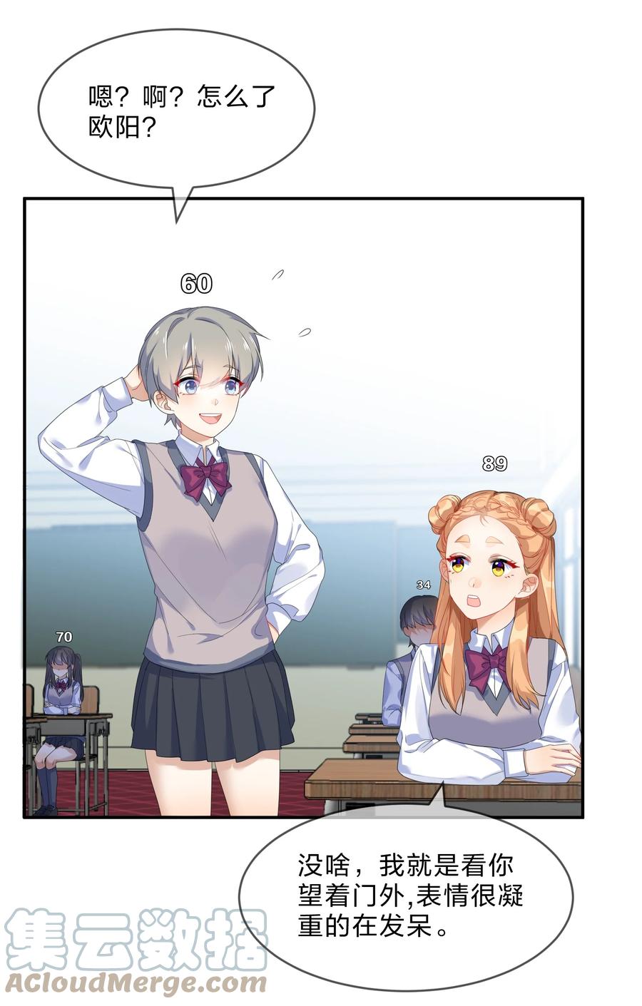 059 对峙2