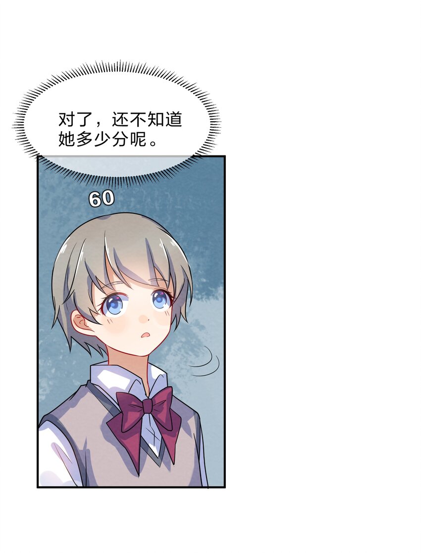 007 第7个谎言28