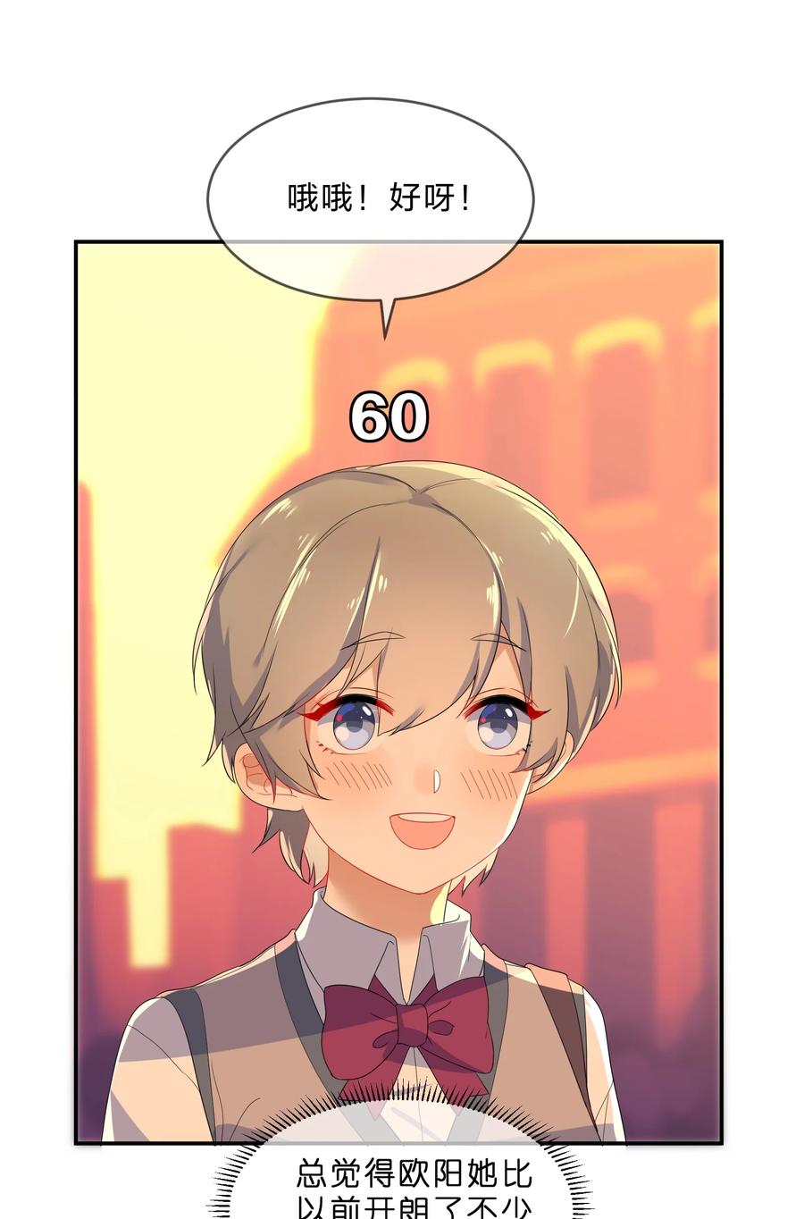 050 做客35