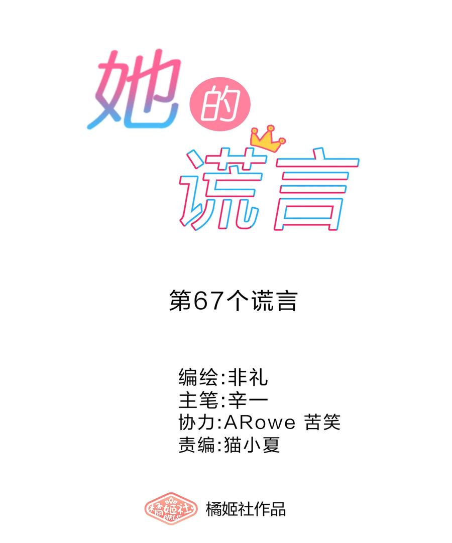 067 星星15