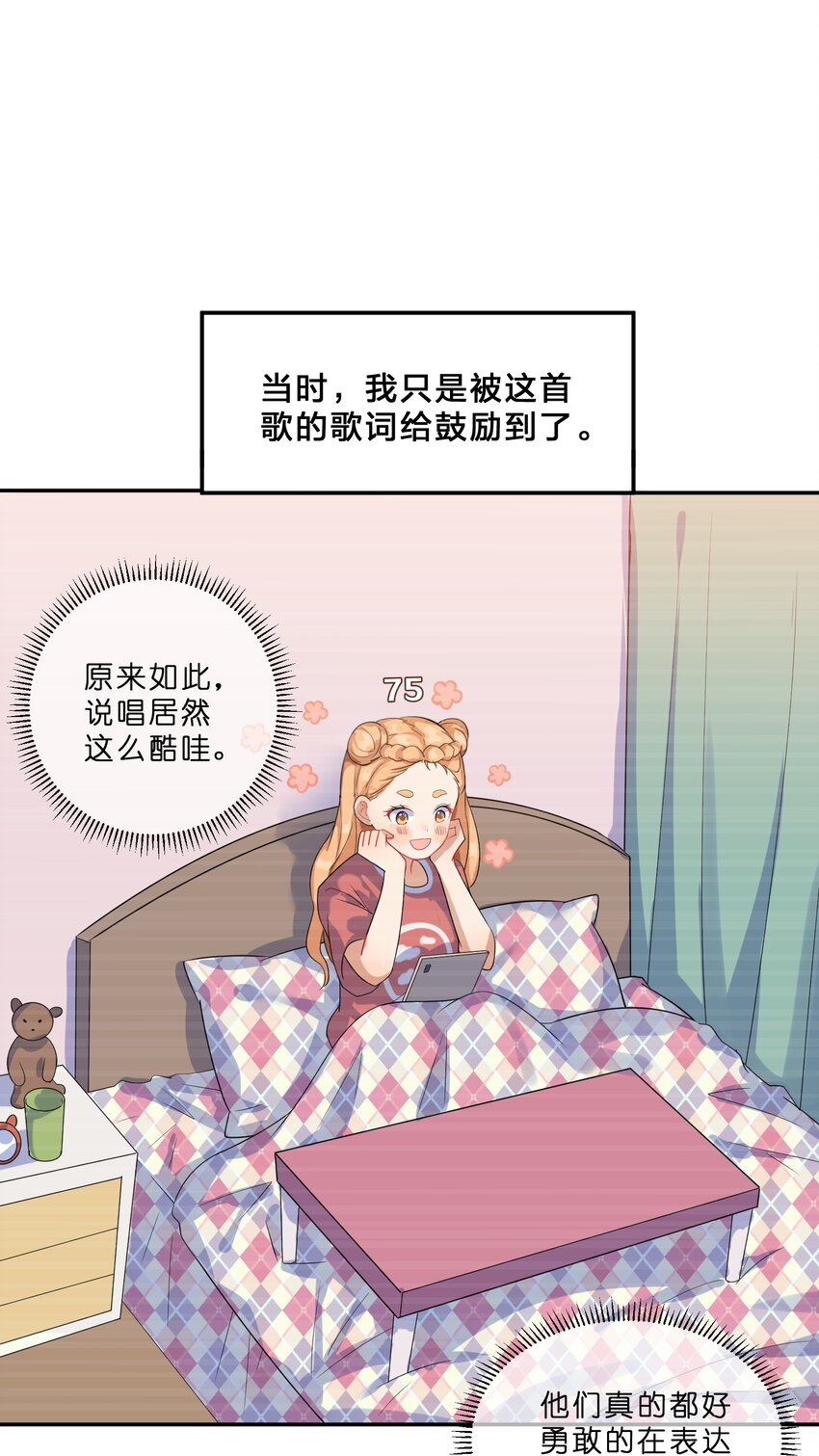 008 第8个谎言40