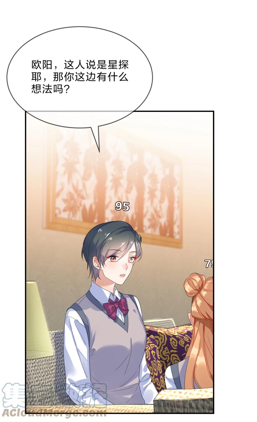070 谈判6