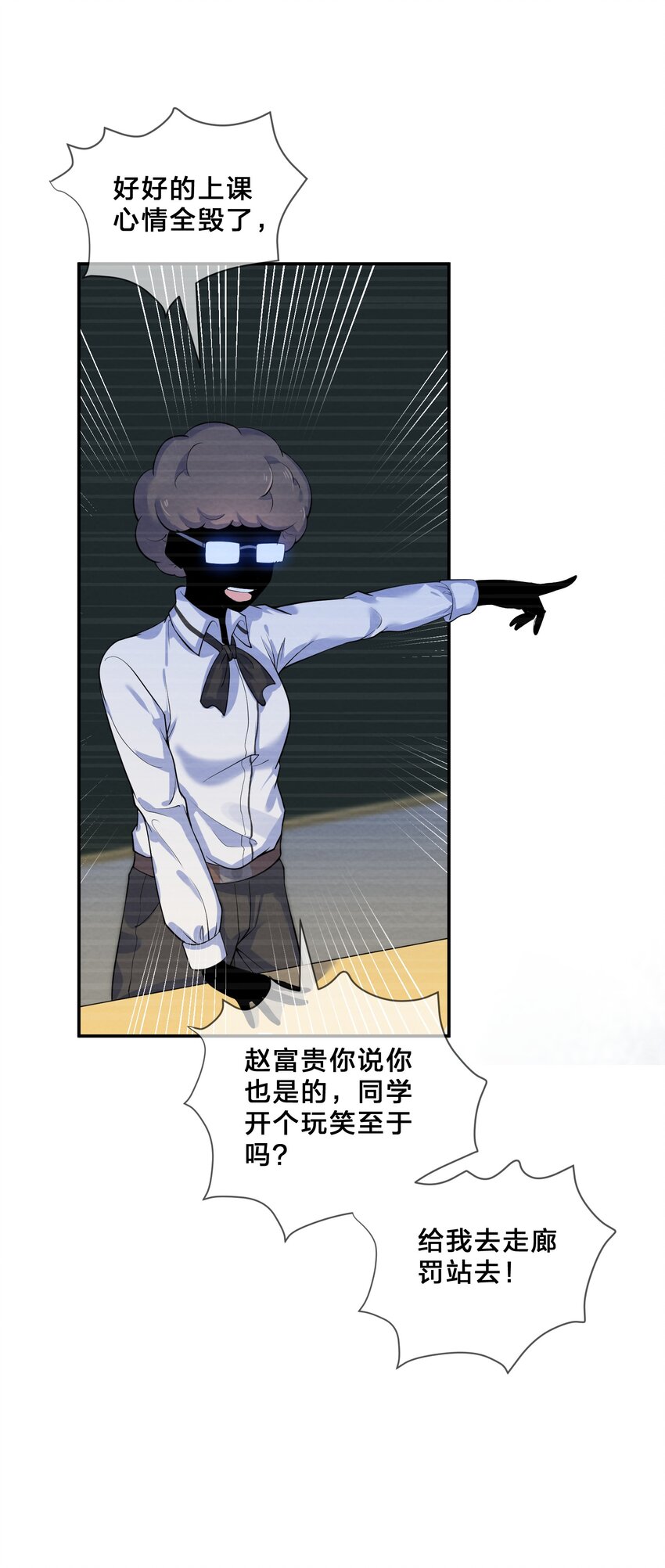 011 第11个谎言16