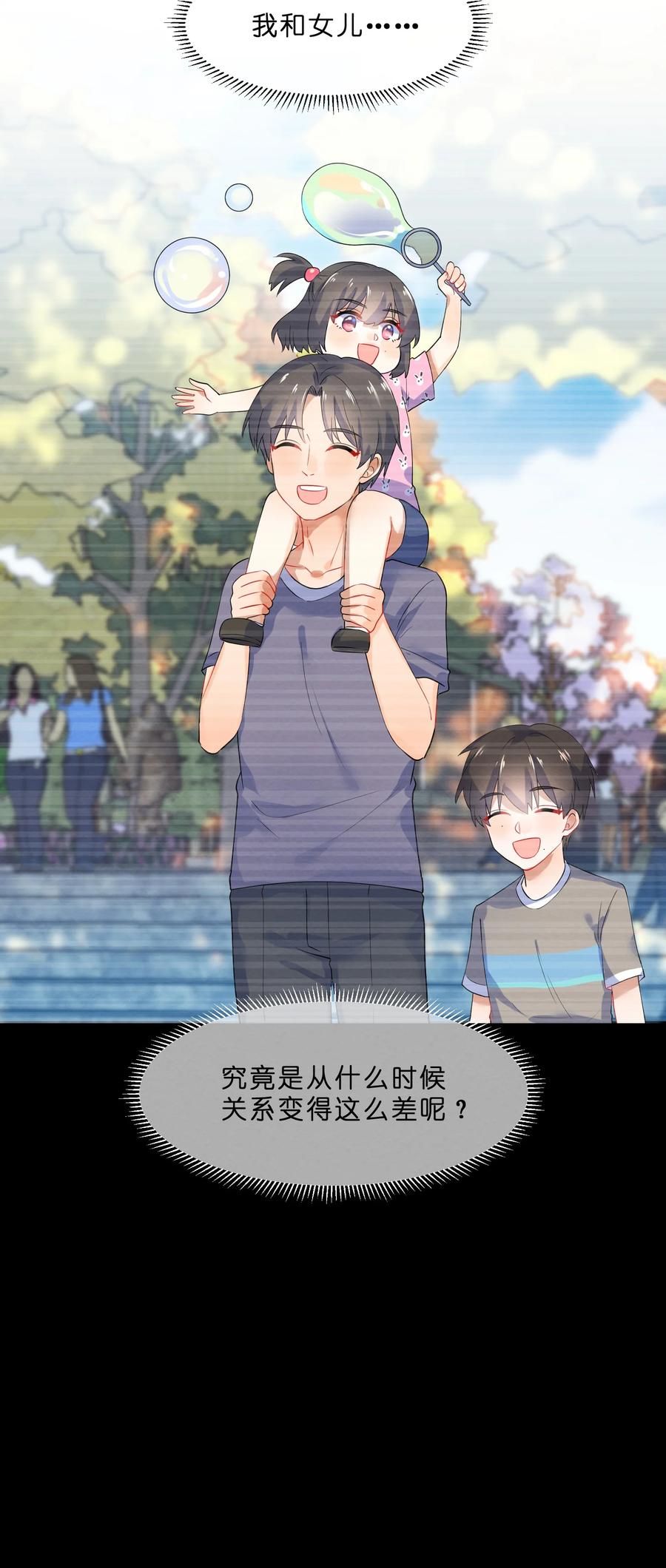 041 母亲23