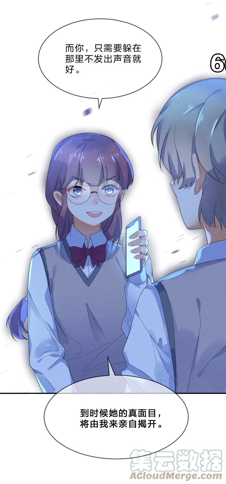 047 撕裂12