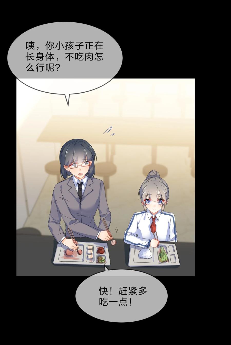 056 睡觉2