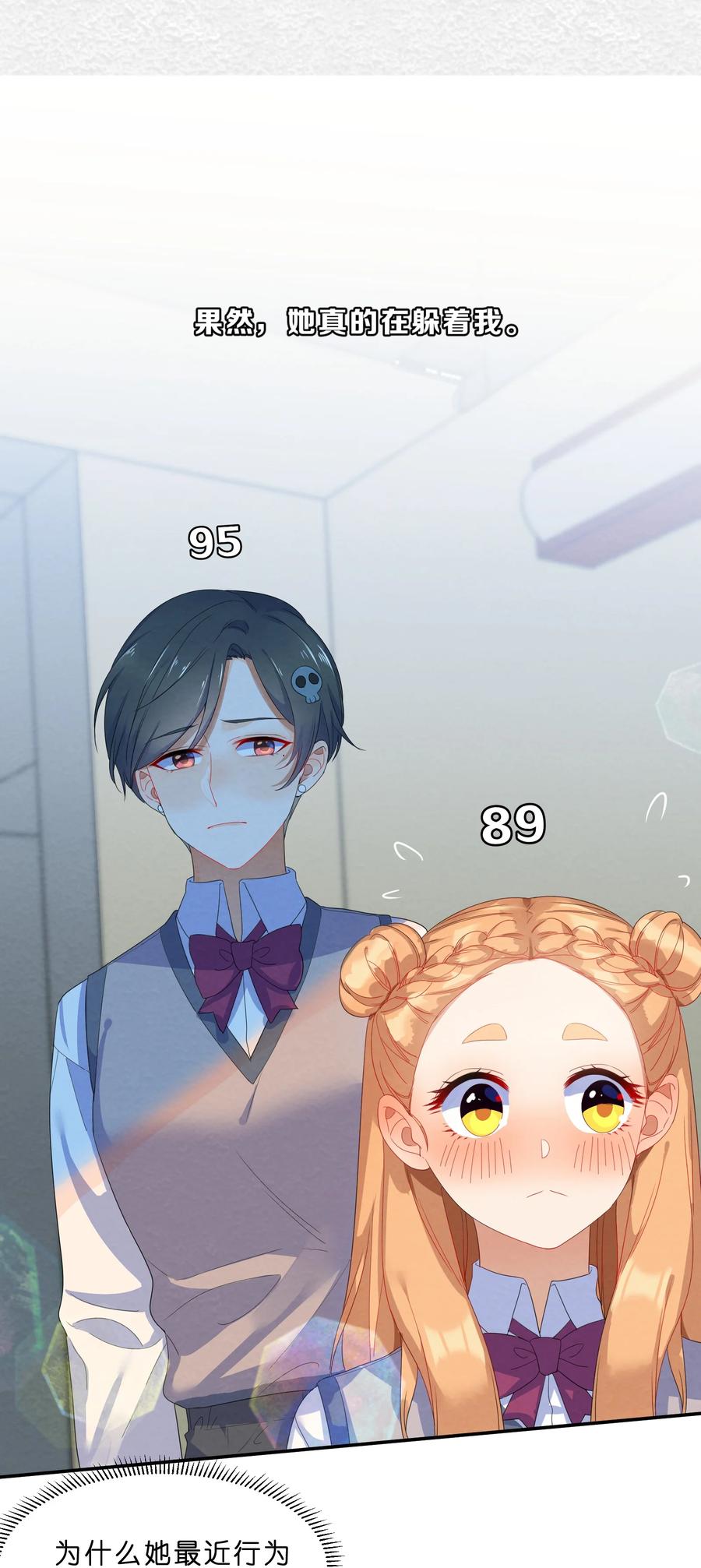 049 心跳声34