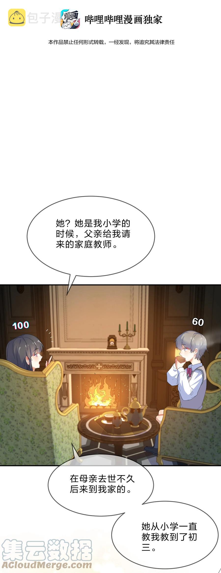 055 郝姐14