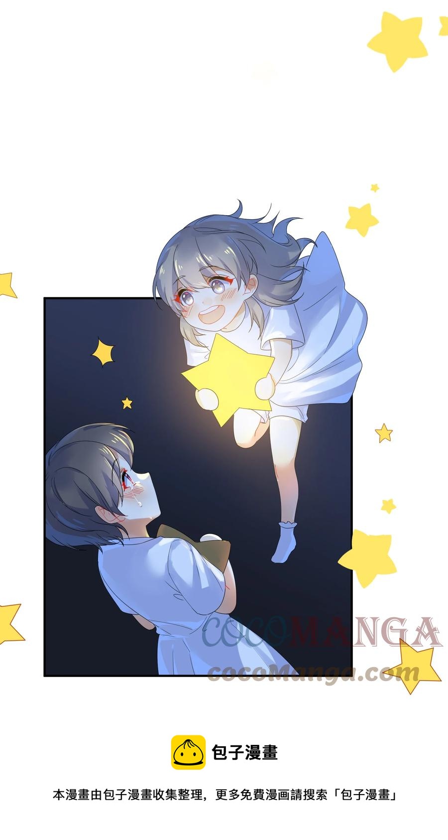 067 星星4