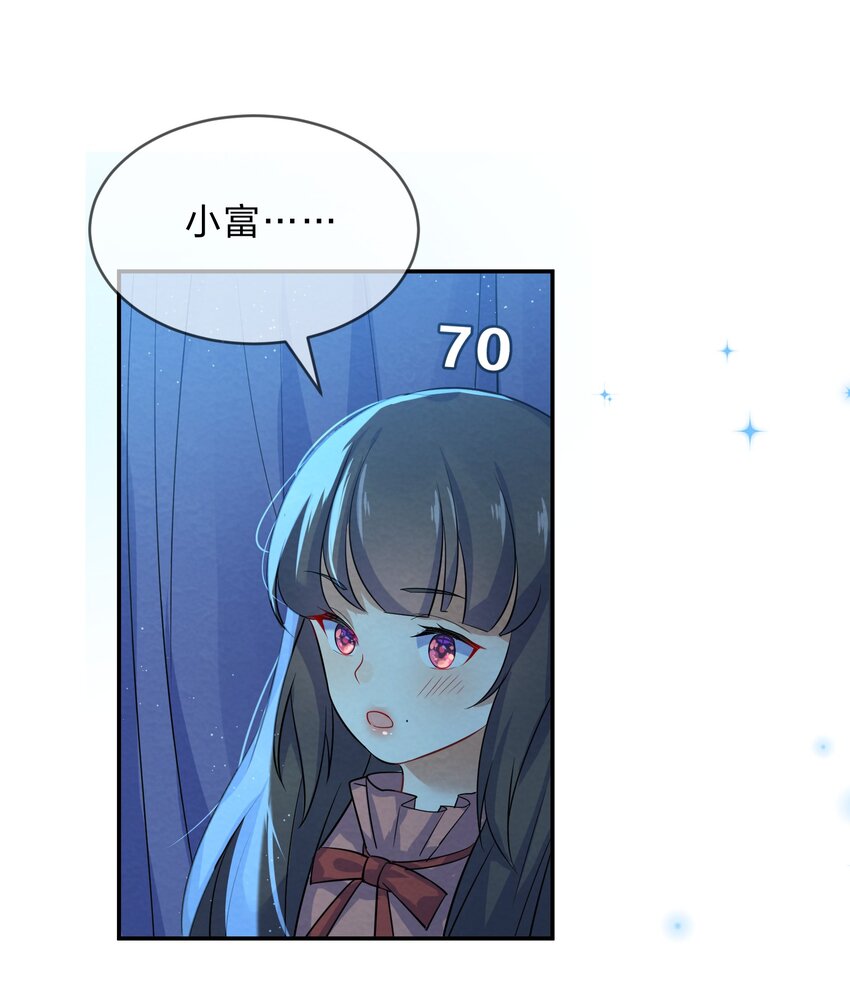 003 第3个谎言40