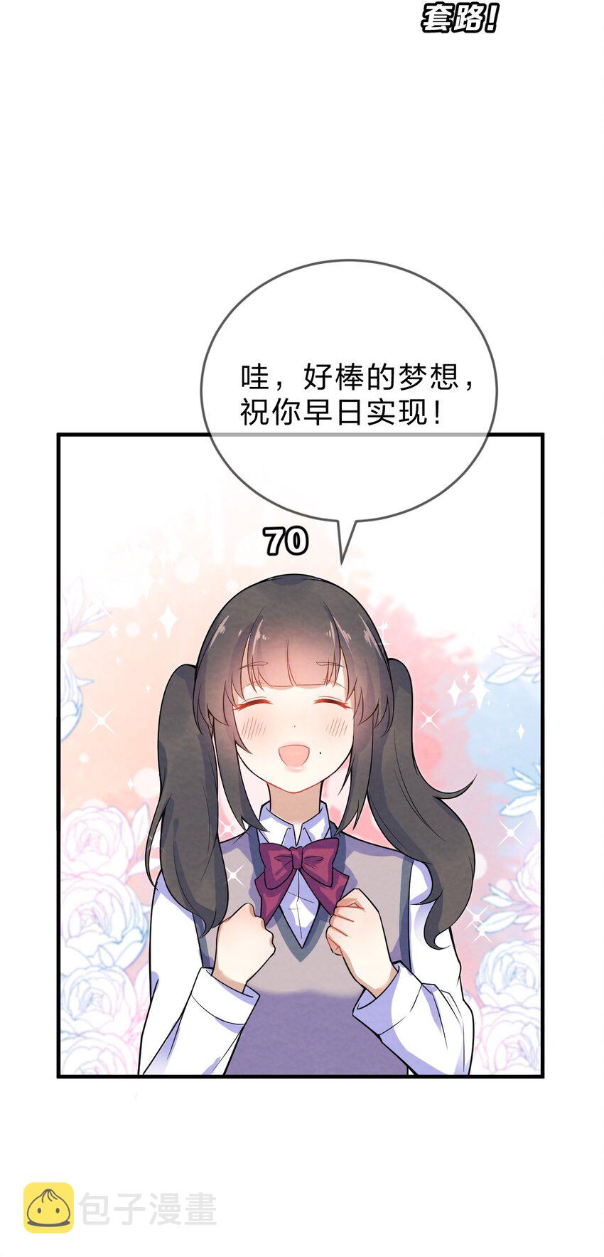 001 第1个谎言40