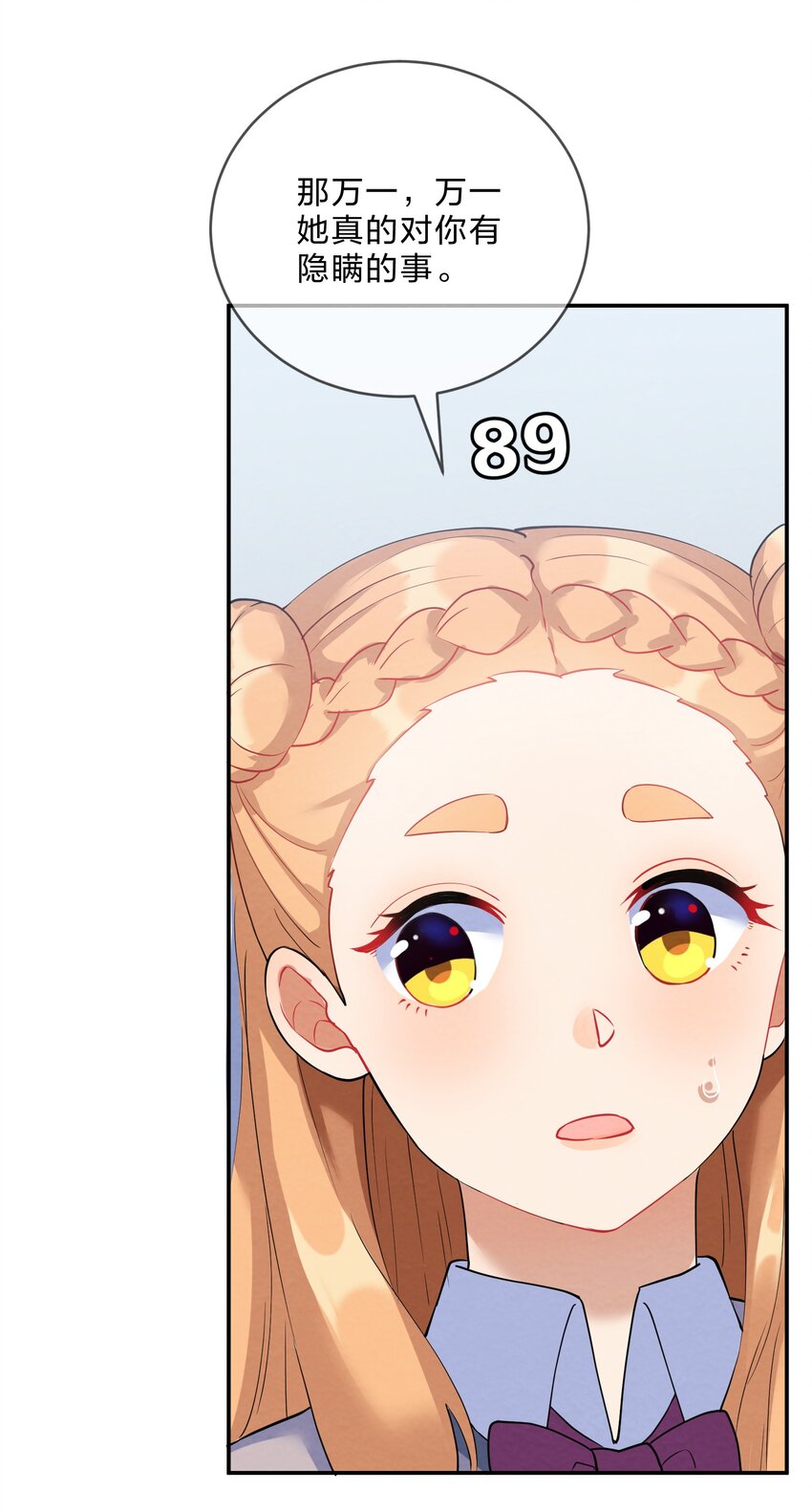 035 试探24