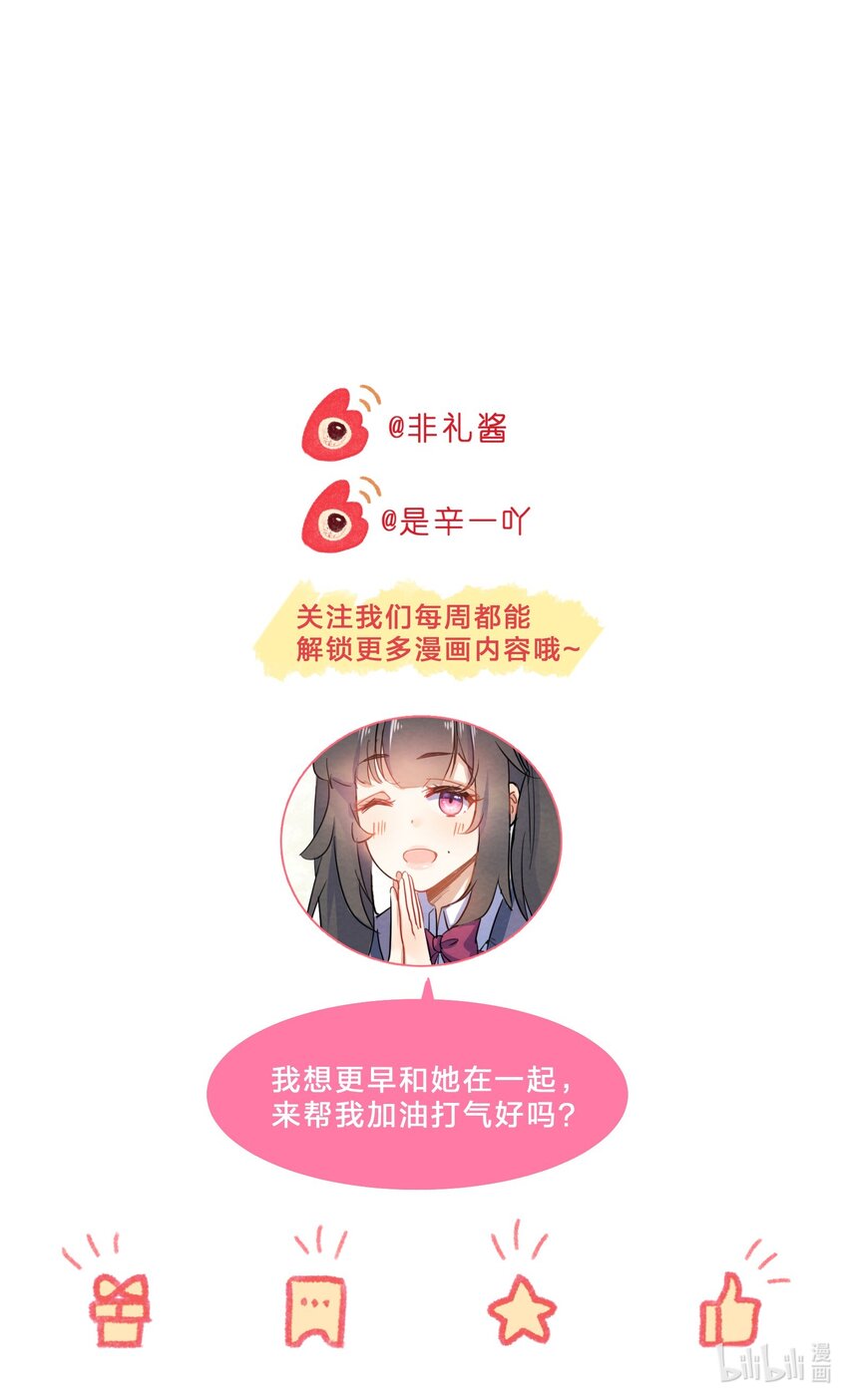 023 初遇篇  肖潇被诱拐了（上）44