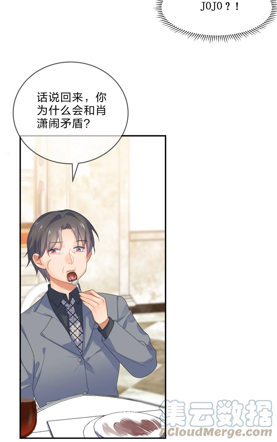 052 抉择20
