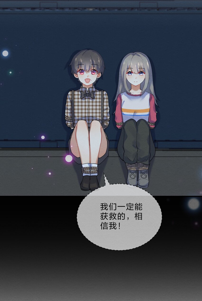 026 逃跑篇（中）11
