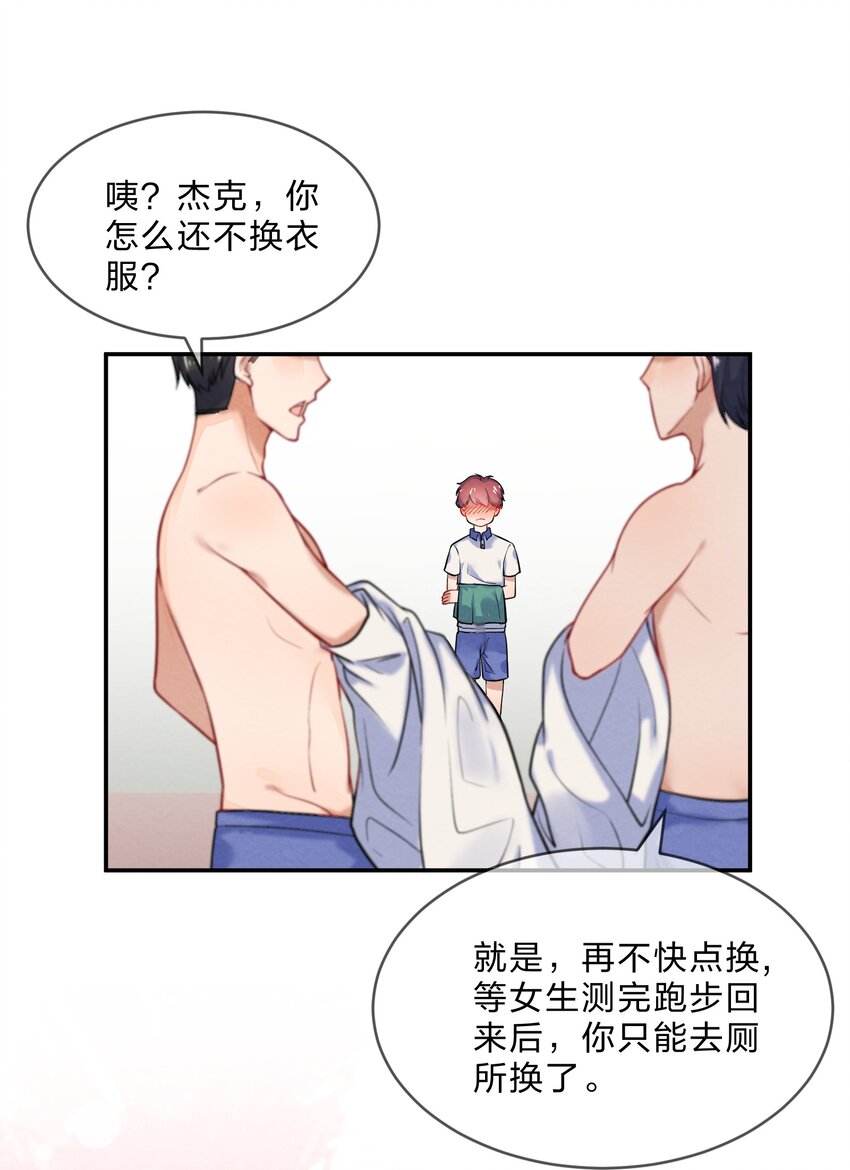 018 什么才叫正常？4