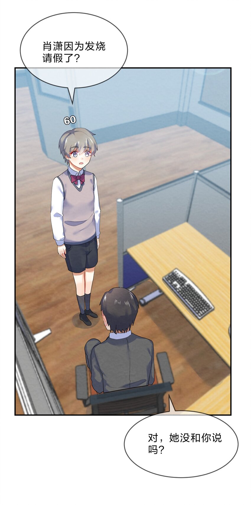 028 一吻定情36