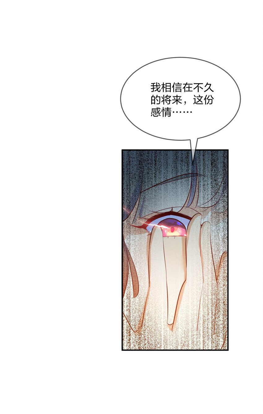 015 第15个谎言45