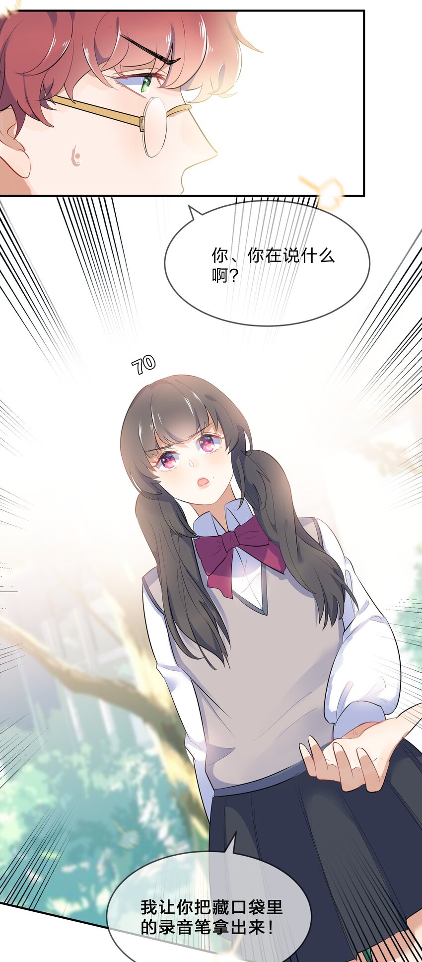 015 第15个谎言6