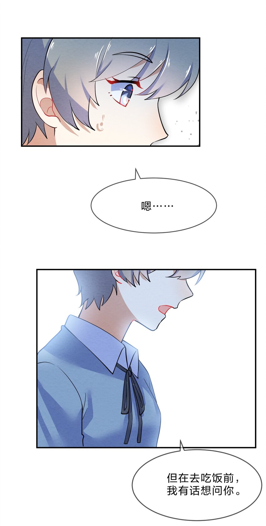035 试探43