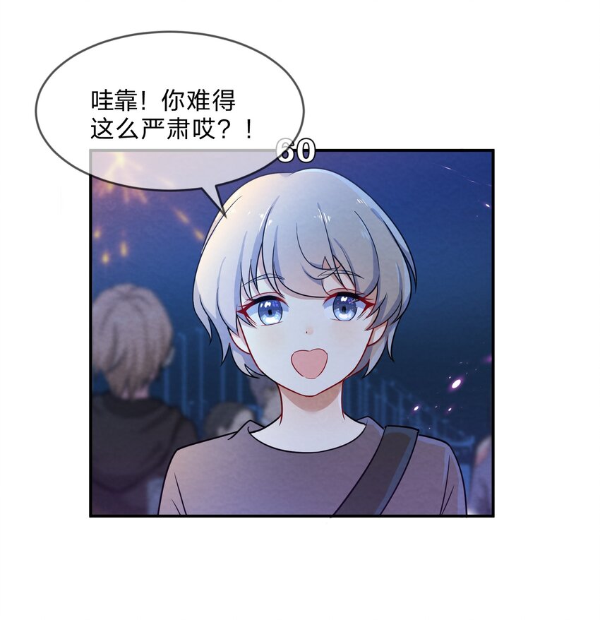 005 第5个谎言36