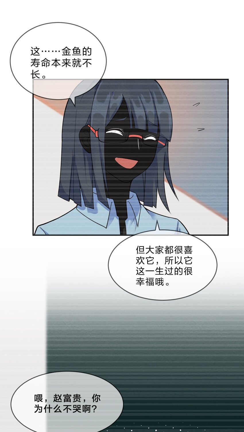 002 第2个谎言2