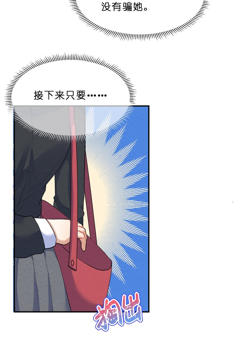 035 试探12